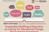 HKU Faculty of Education: Distinguished Lecture on "Sustainable Multilingual Education as a Driver for Educational Change. The European Experience"